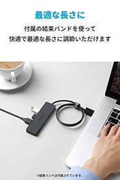 Anker USB3.0 ウルトラスリム 4ポートハブ USB ハブ 60cm ケーブル 5Gbps高速転送 バスパワー 軽量 コンパクト MacBook/iMac/Surface Pro 等 ノートPC 他対応 USBハブ テレワーク リモート 在宅勤務