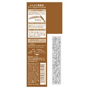 excel(エクセル) カラーオン アイブロウ CO07(ロイヤルベージュ) アイブロウマスカラ 眉毛