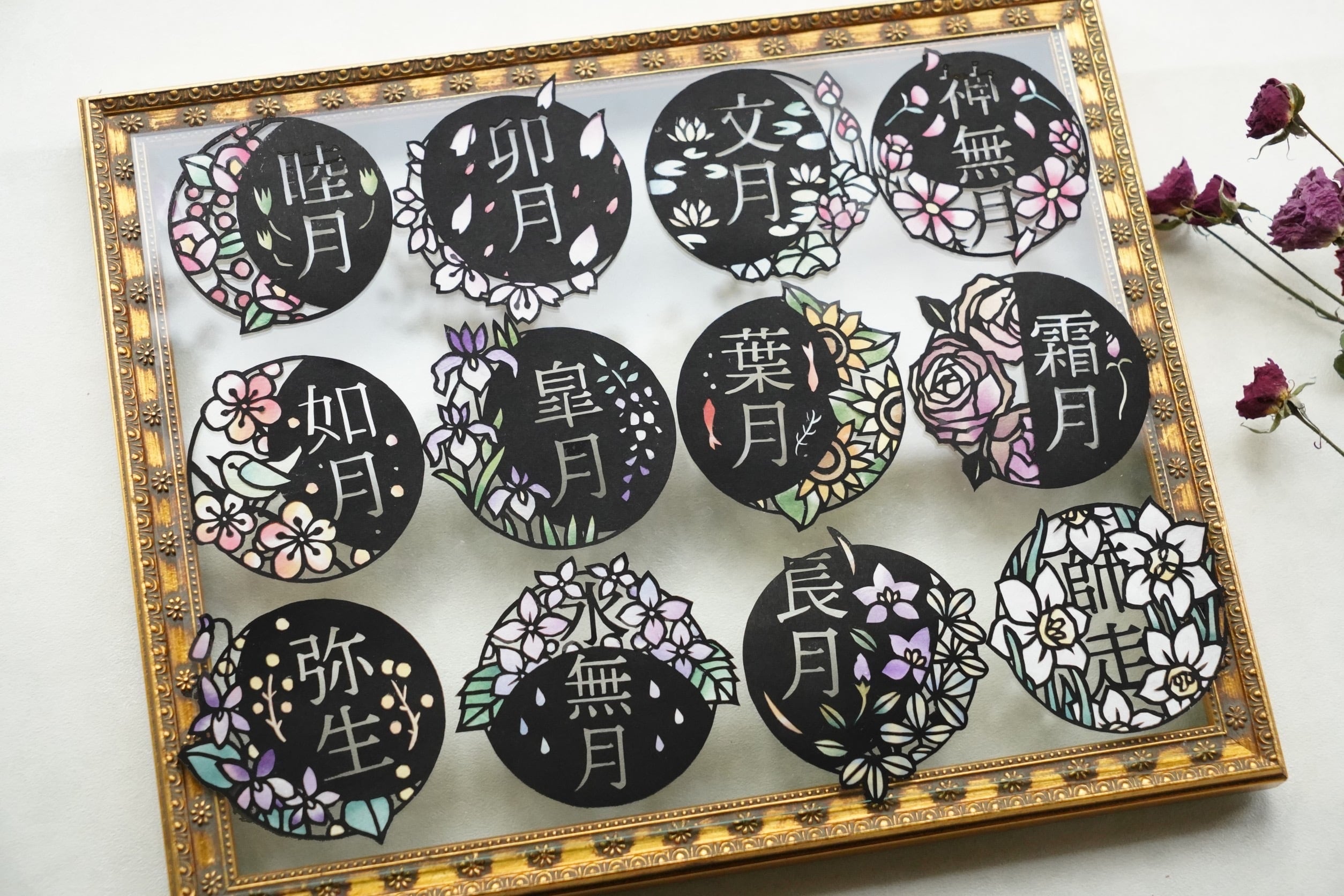 和風月名 令和4年作バージョン | riculi kirie shop
