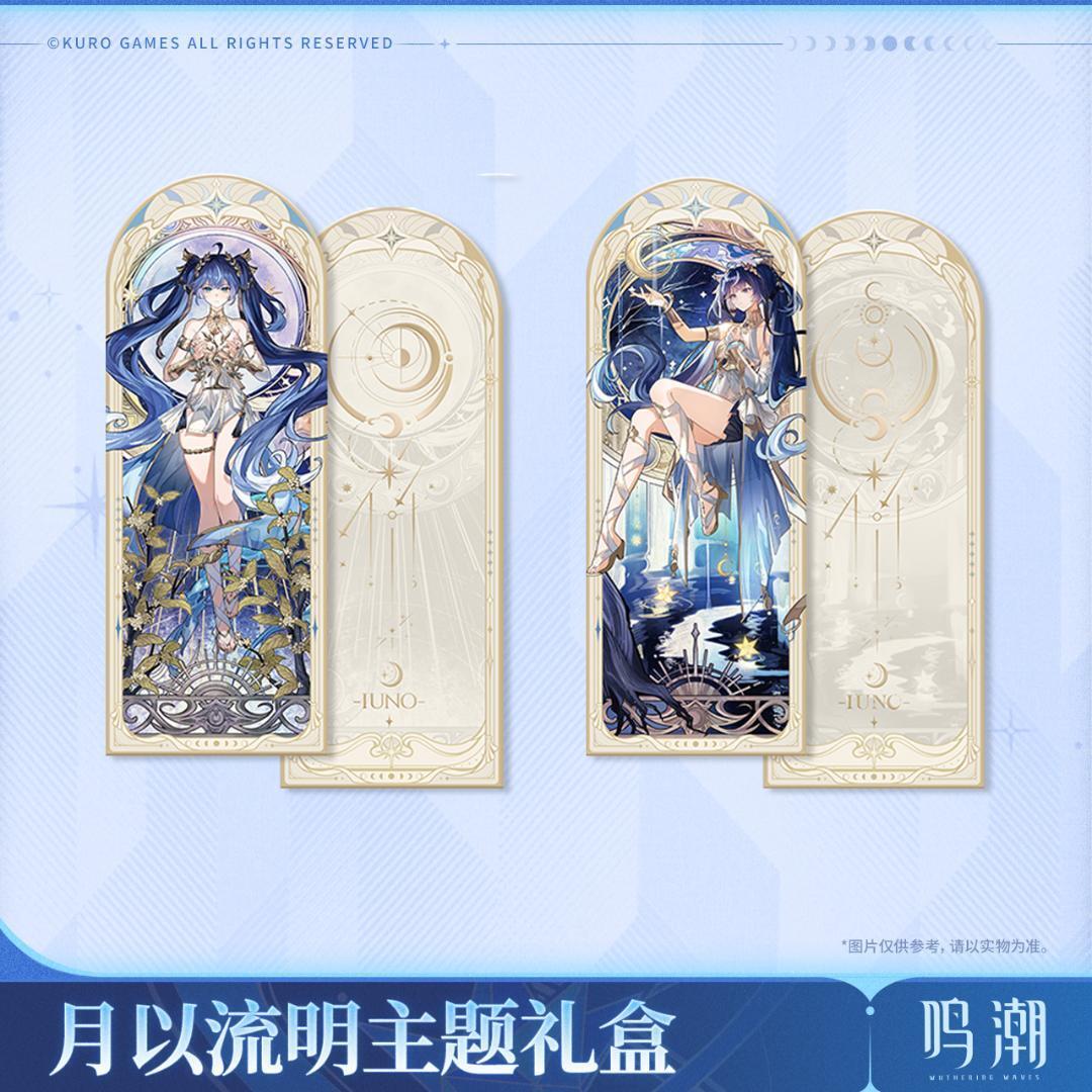 鳴潮 迎ふ月光 ユーノ ギフトボックス 公式正規品 | mihoyo、鳴潮、原