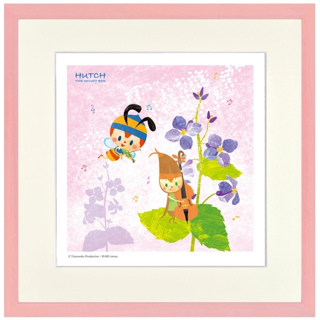 はりたつお×みなしごハッチ 「恵みを食べる」