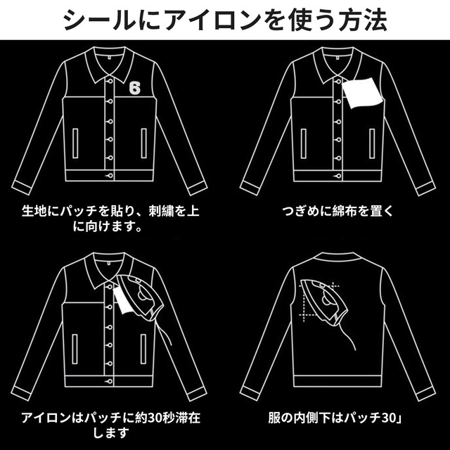 Liroyal ワッペン アップリケ 30枚 数字 刺繍ワッペン アイロン接着 子供 男の子 女の子 入園 入学 マーク 幼稚園 保育園 小学校 接着 手芸 (数字0～9)3セット