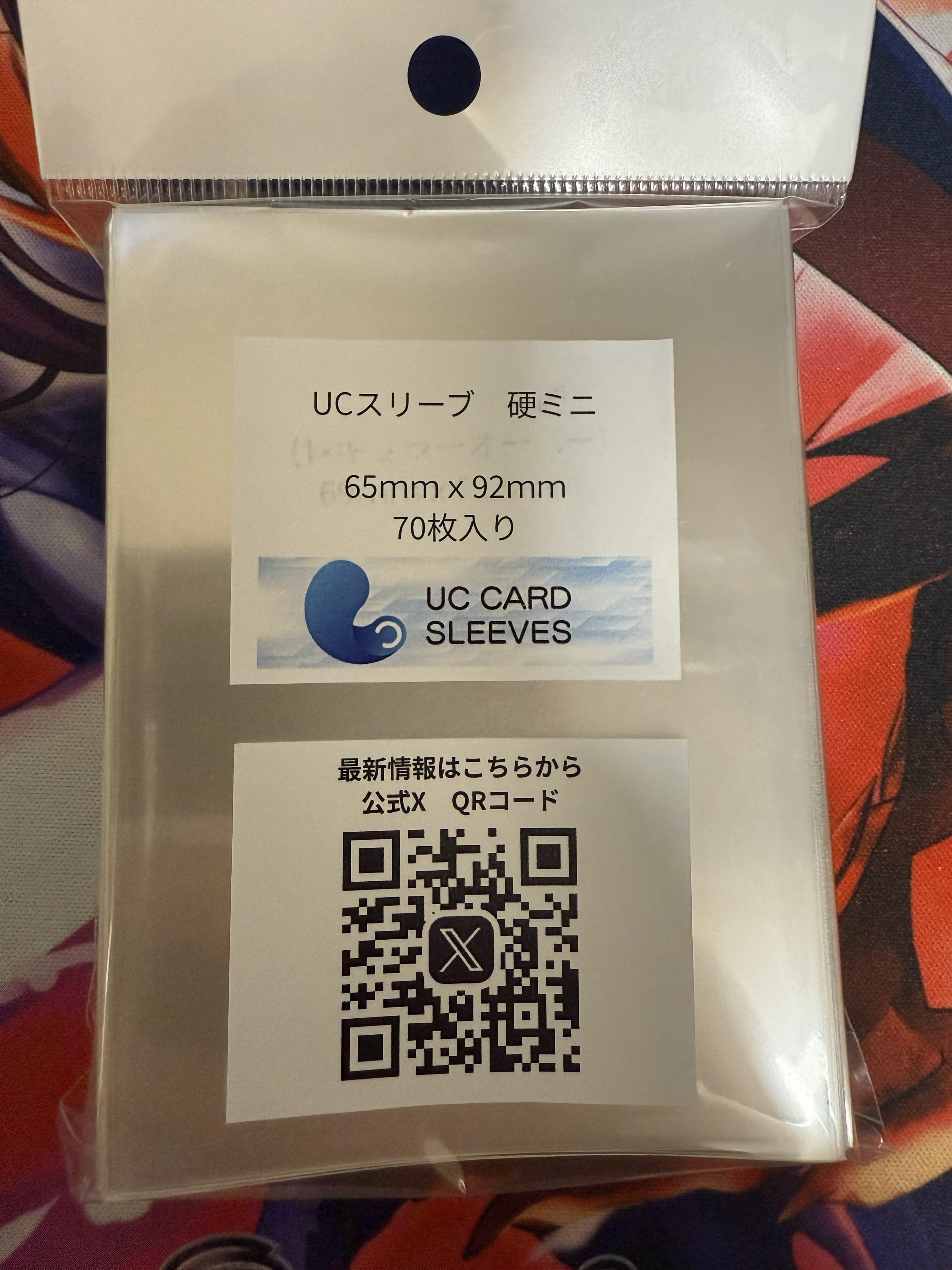UCスリーブ硬ミニ(ミニサイズオーバー） | UCスリーブ