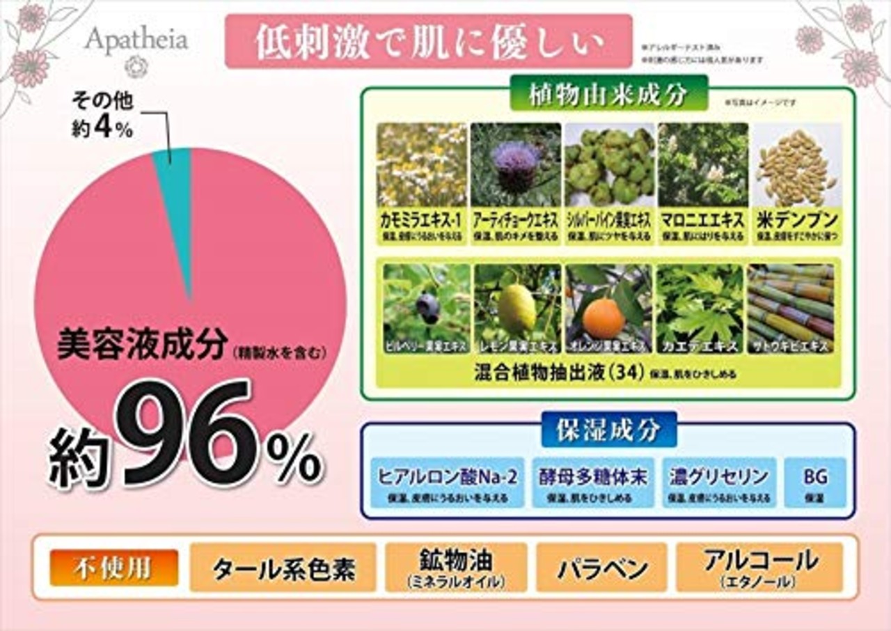 アパティア 薬用美しくクリア ピーリングゲル プラチナム(ローズ) 300g
