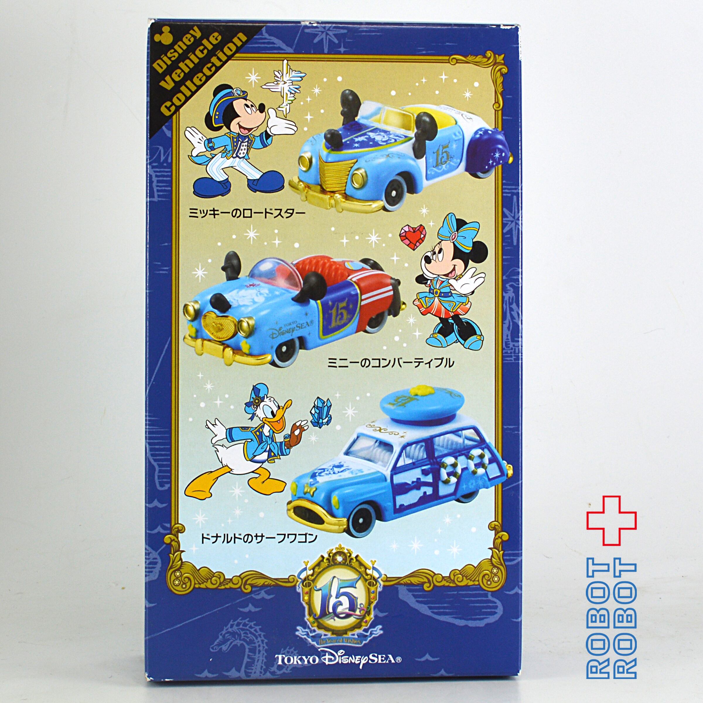 トミカ　ディズニー　ディズニーシー　15周年　2点セット　未開封品