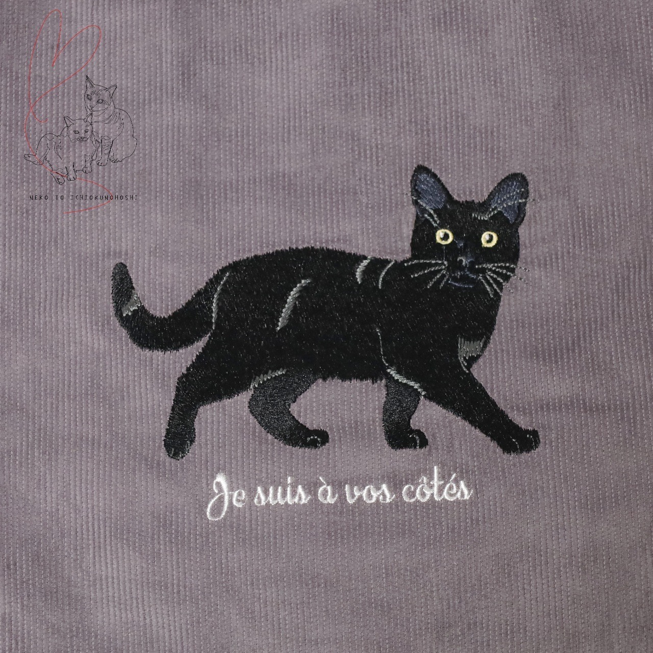 COCOALT　猫デザイン刺繡コーデュロイトートバッグ　黒猫