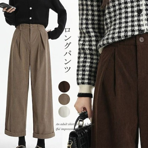ストレートパンツ コーデュロイ パンツ レディース 秋冬 ワイドパンツ ロングパンツ コーデュロイパンツ ガウチョパンツ 体型カバー パンツ ロング ロング丈パンツ コーデュロイ 秋物 ロールアップ