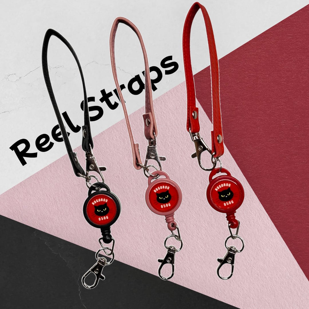 新色 ノゴローリールストラップ