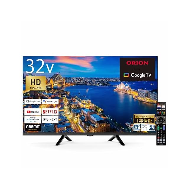 東京Deco] 14インチ 液晶テレビ 地上/BS/CSﾁｭｰﾅｰ搭載 ポータブルテレビ