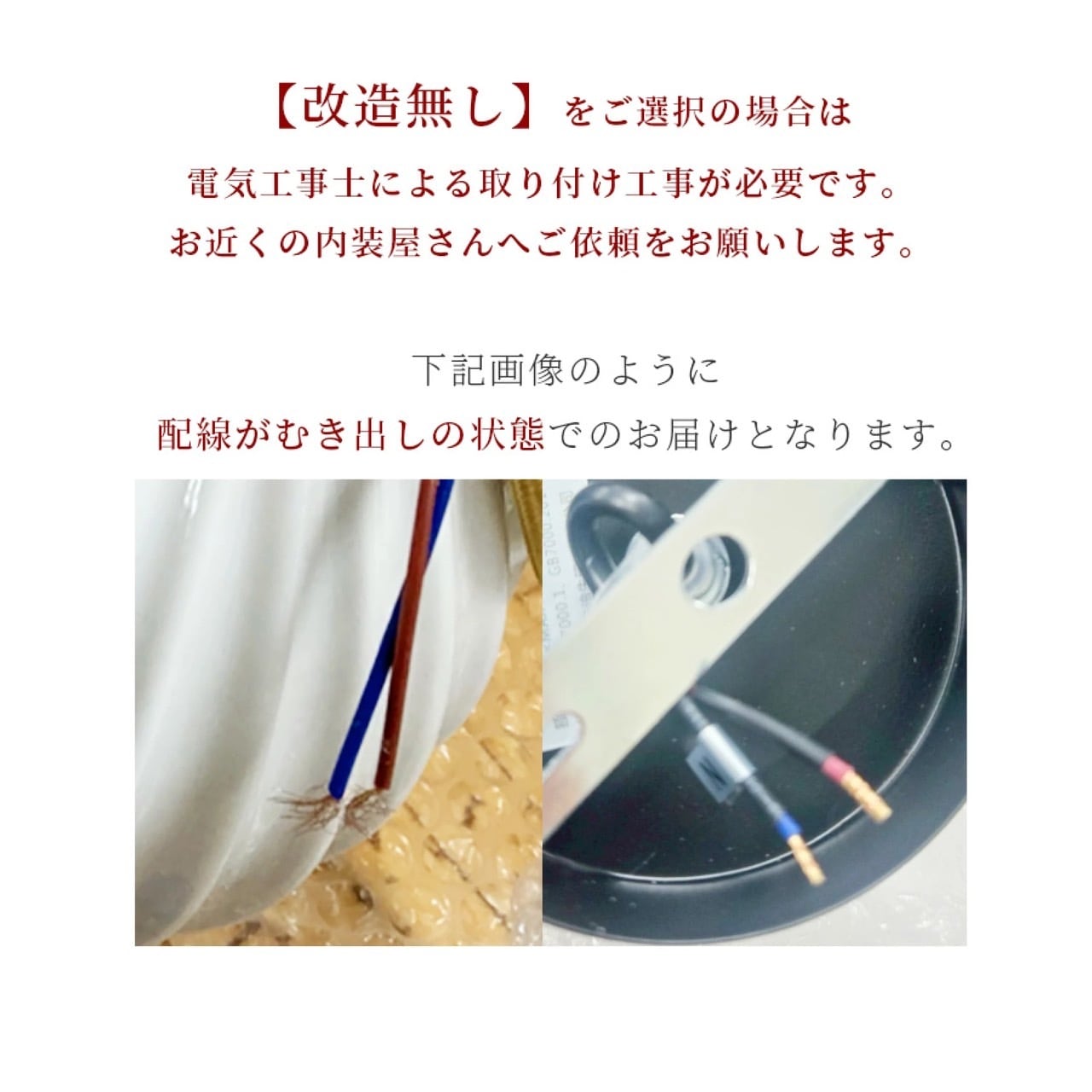 D30 】マルーンライト /Maroon Light LT002 | WABI modern interior