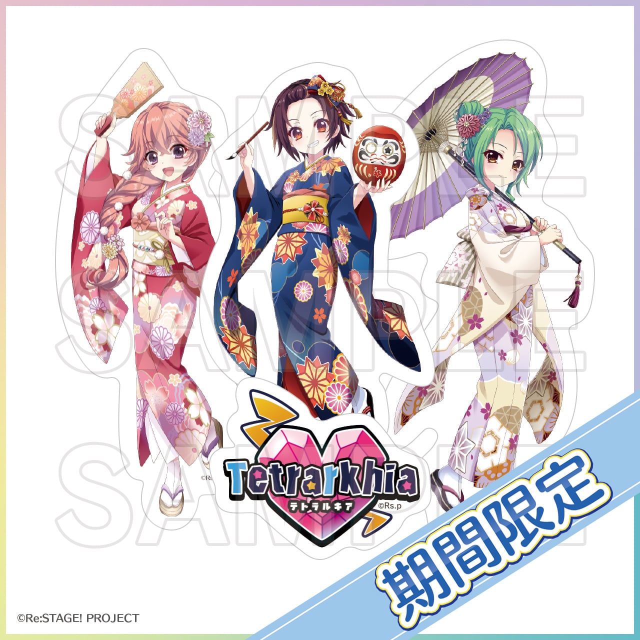 Re:ステージ! プリズムステップ 稀星学園購買部