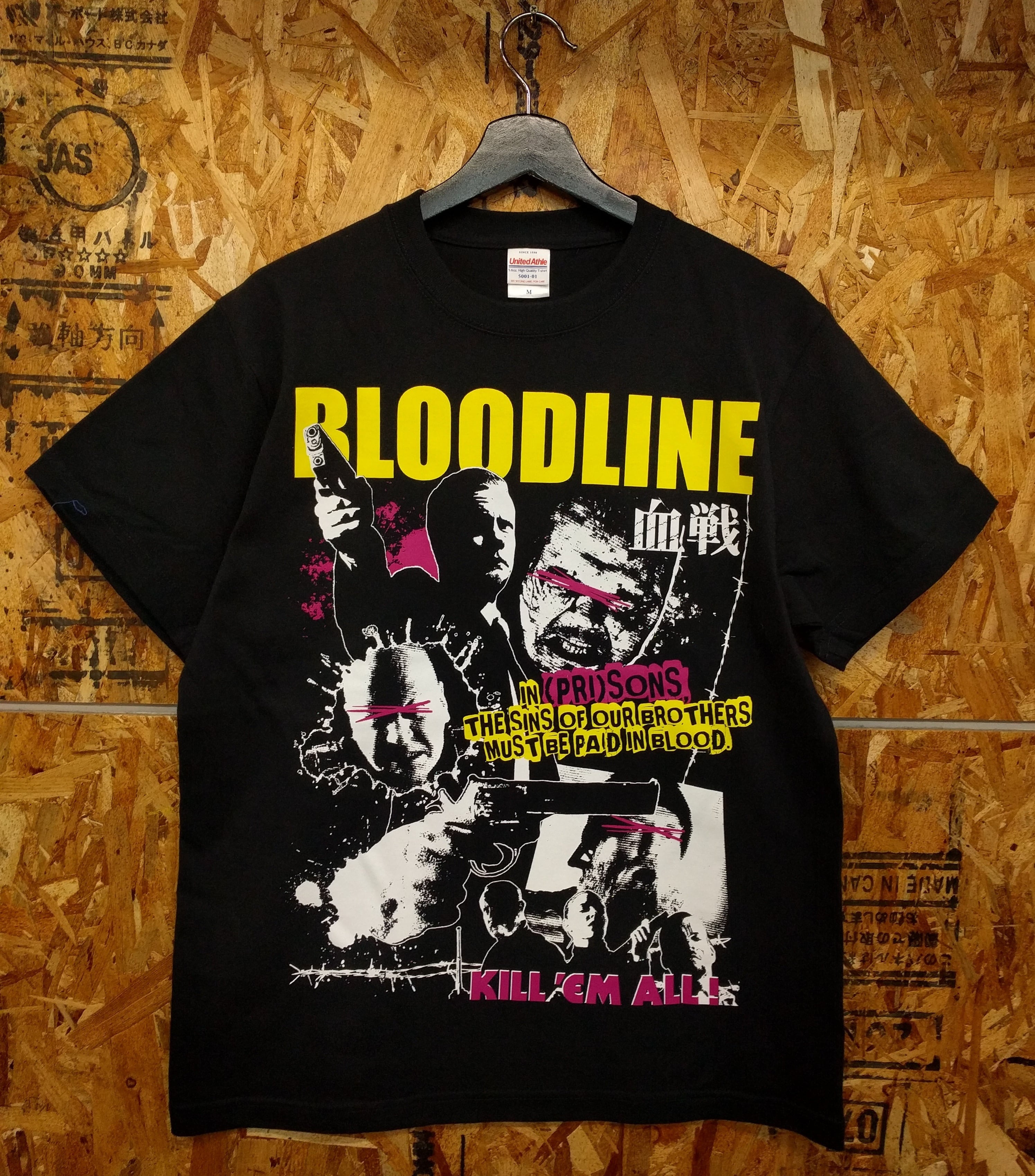 初回限定生産】血戦 ブラッドライン Blu-ray | KOOKS FILM ONLINE SHOP