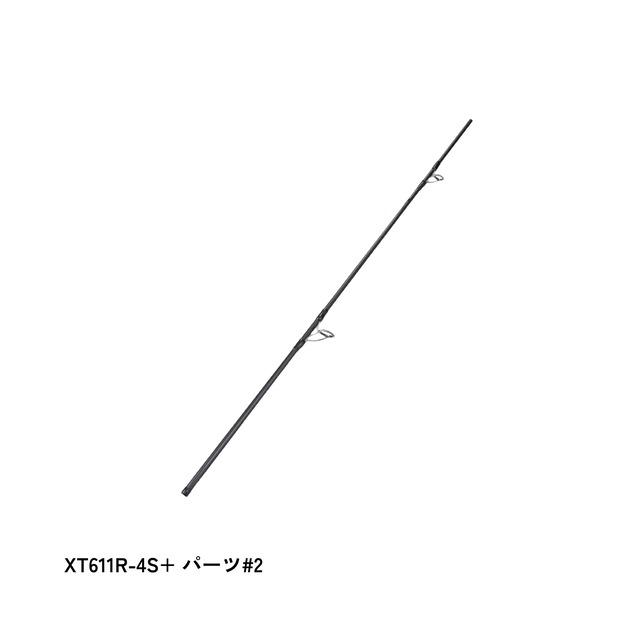 XT611R-4S Plus パーツ#1ティップ
