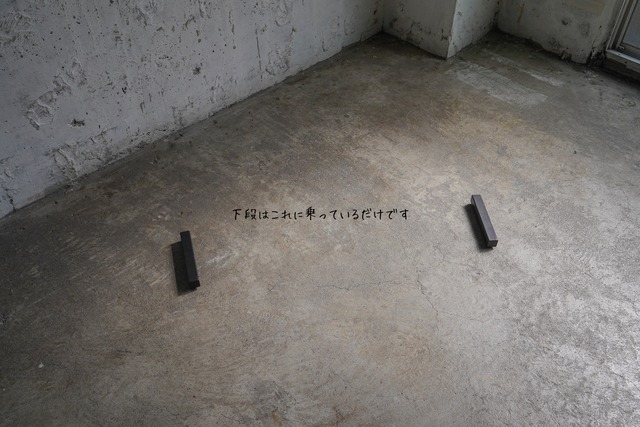 欅の一枚板 テレビ台