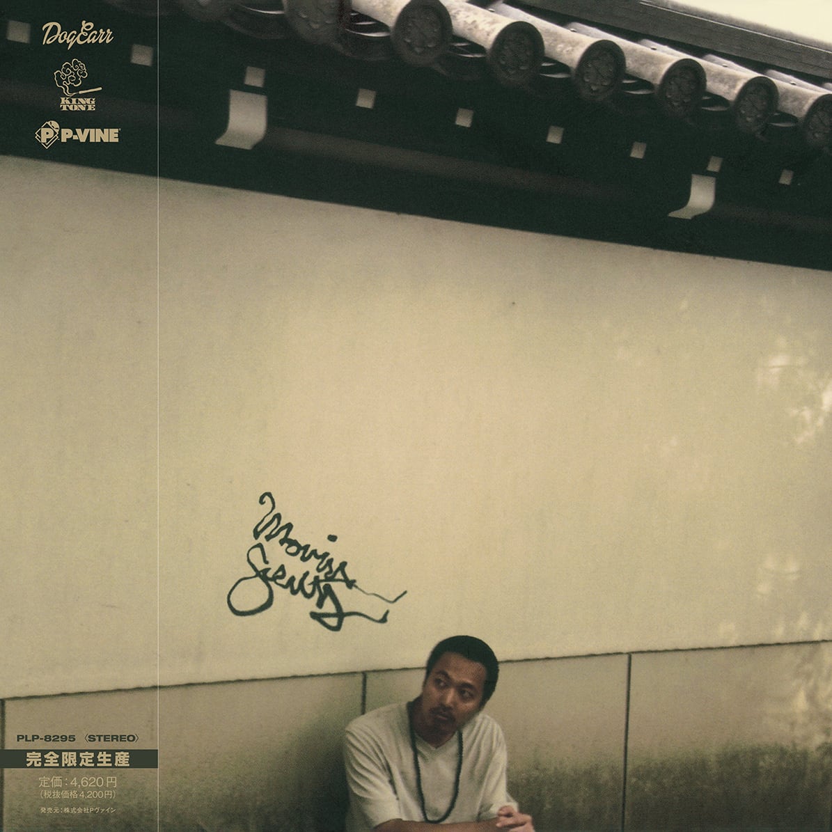 〈予約〉【LP】Budamunk - Movin' Scent