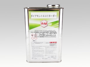 BASF R-M ダイアモントエコリターダー 0.9kg