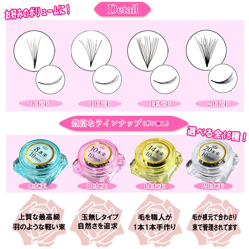 シンデレララッシュ 60本入り | アリュージョンHW