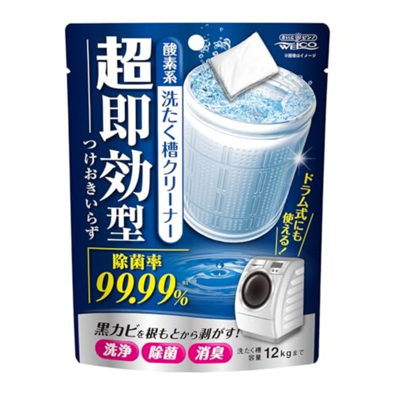 ウエ・ルコ 超即効型洗濯槽クリーナー 酸素系 120g