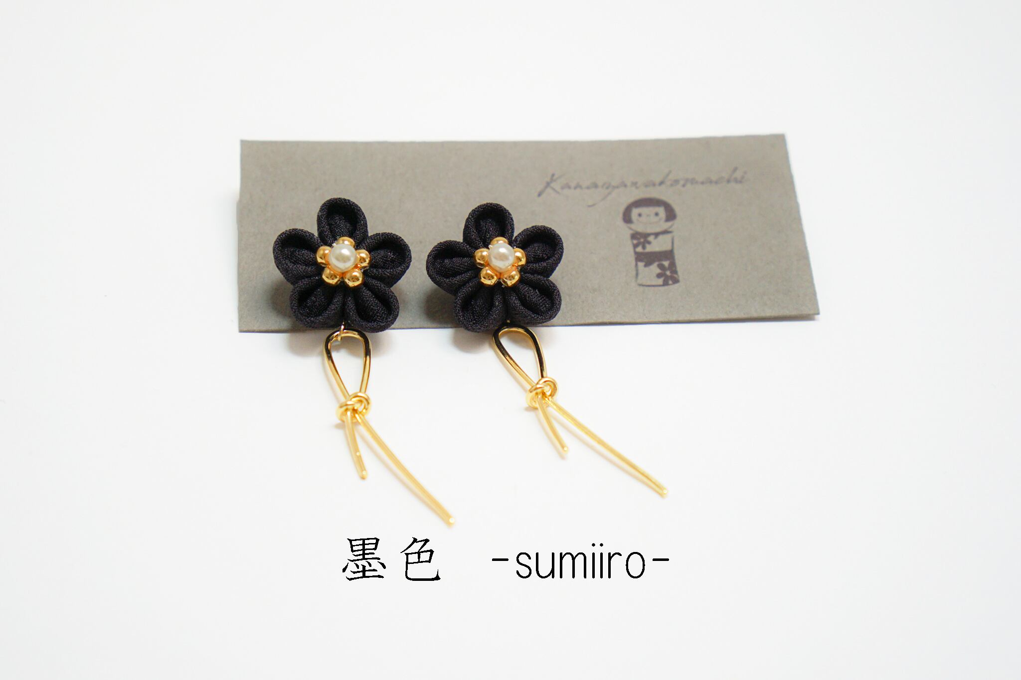 つまみ細工ピアスNO.27＊Deep color＊ | 金澤こまち -accessories-