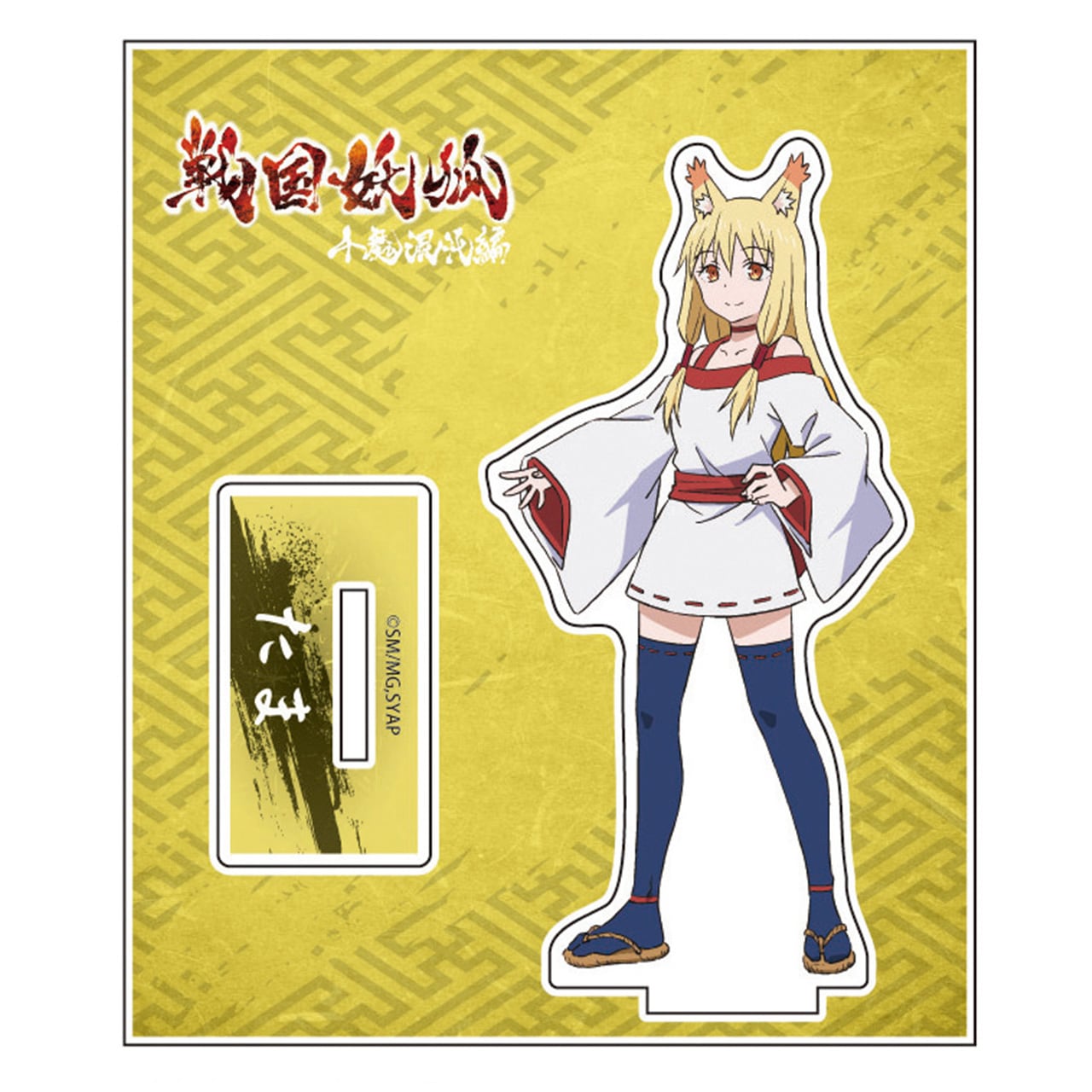 希少 妖狐×僕SS 春乙女祭in ナンジャタウン 缶バッジ 3点 希少 妖狐×僕SS 春乙女祭in ナンジャタウン 缶バッジ 3点 希少 妖狐