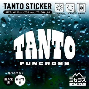 タント ファンクロス ステッカー カッティングタイプ ロゴA TANTO ホワイト／ブラック