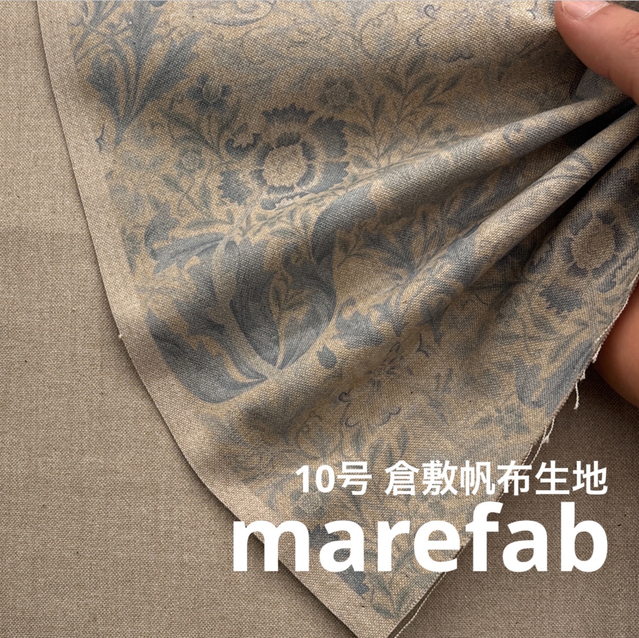 TC476◆80cm◆M◆製作事例あり◆10号倉敷帆布生地◆マレファブ◆かすれ花柄