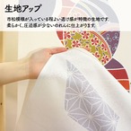 【受注生産】 のれん  小紋ひょうたん  幅85ｘ丈150cm