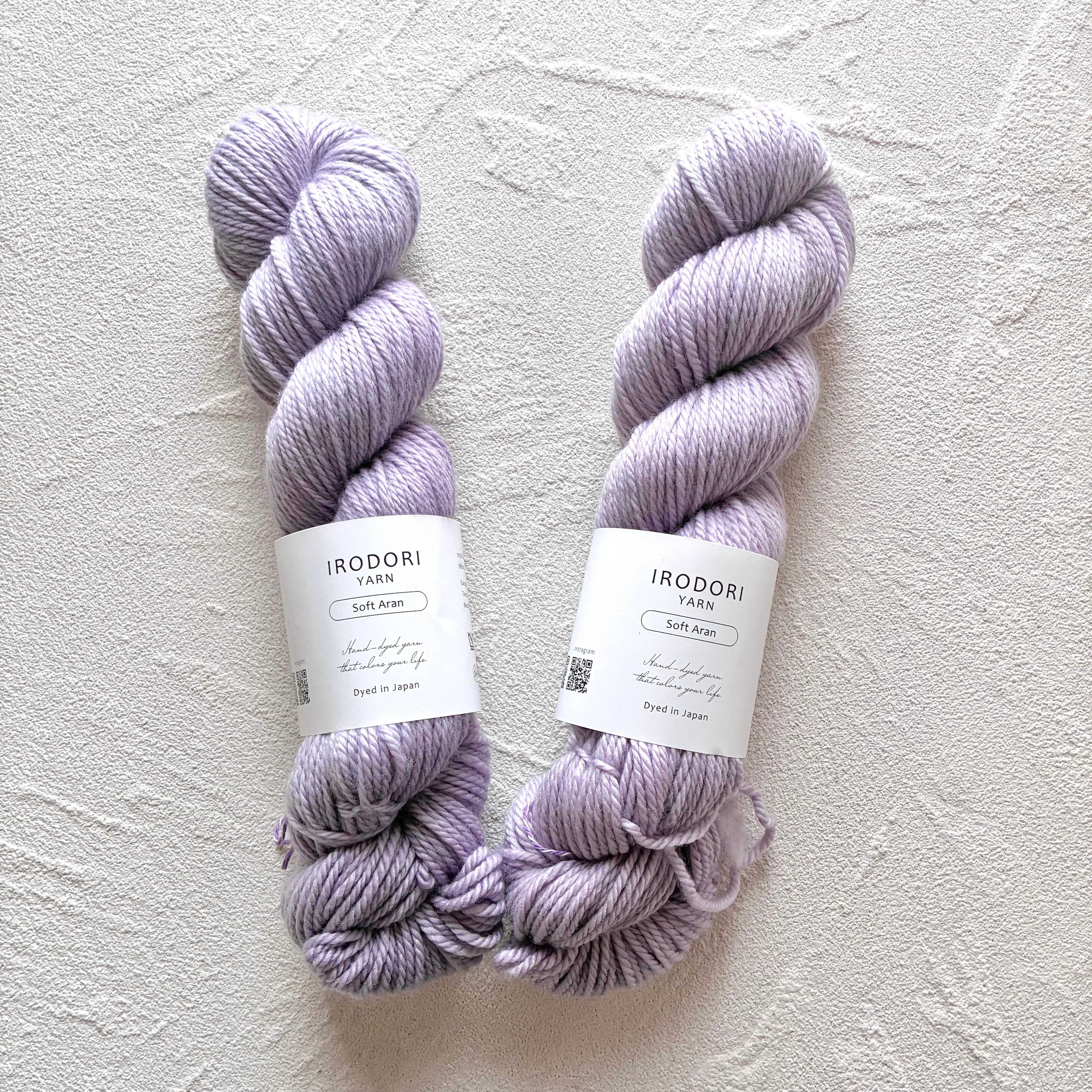 Soft Aran【Lavender】