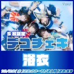 デコチェキ《浴衣》