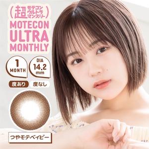 超モテコンウルトラマンスリー(Motecon ULTRA Monthly)《TSUYAMOTE BABY》つやモテベイビー[2枚入り]