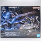 30MM ARMORED CORE VI FIRES OF RUBICON ARQUEBUS ADD VE-40A