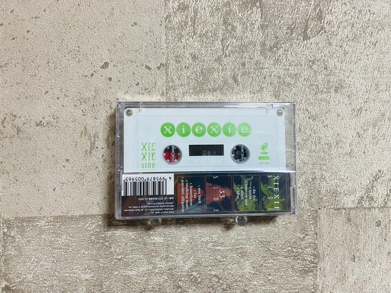9/25発売】【カセット】xiexie『XIEXIE / 33』 | HOLIDAY! RECORDS DISTRO