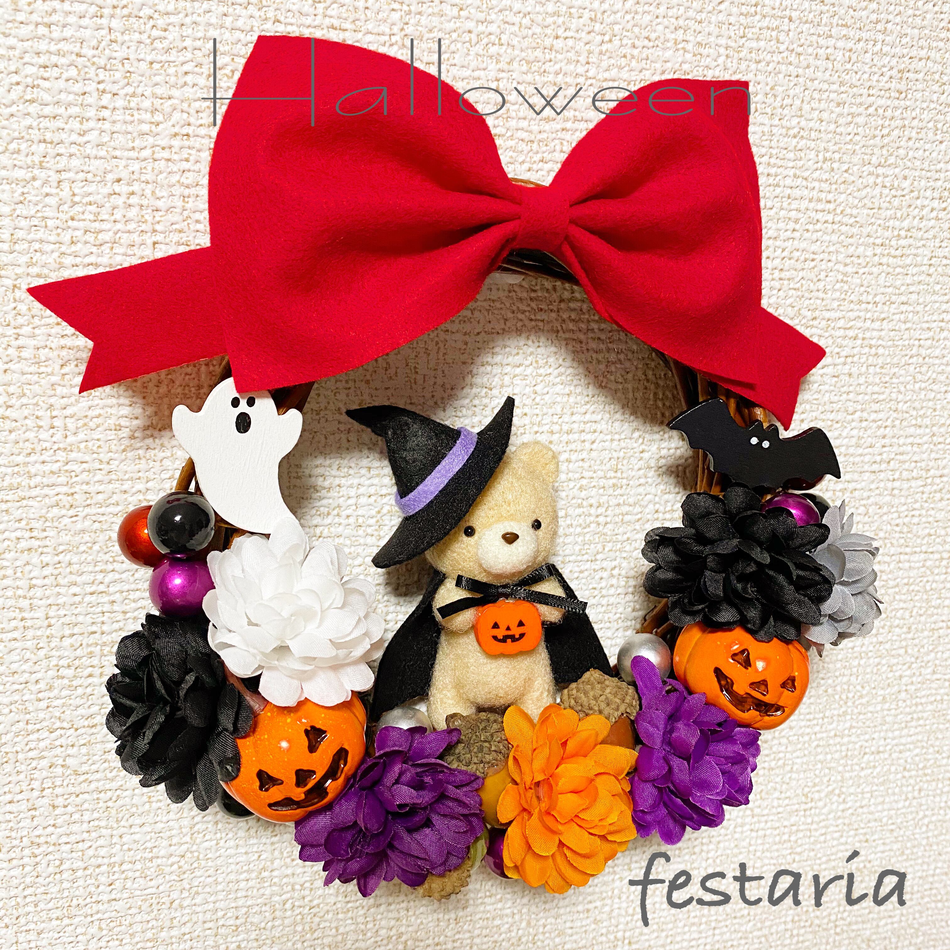 コスモス様用✿羊毛フェルト✿くまさんとかぼちゃ✿秋✿ハロウィン