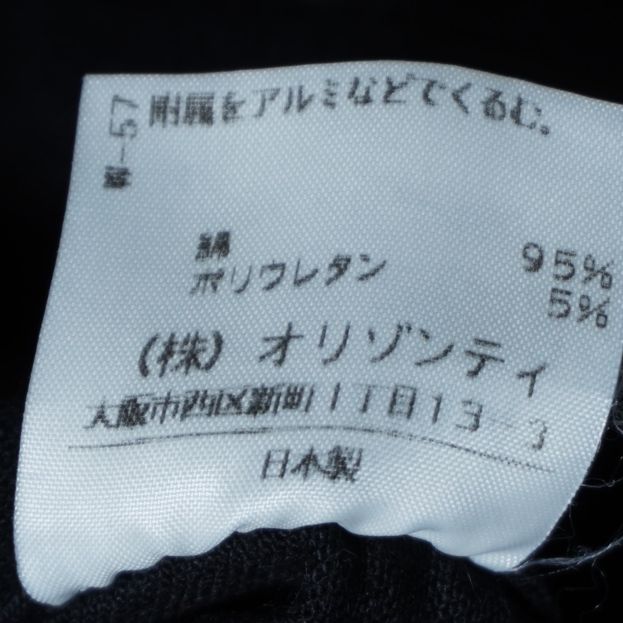 Vivienne Westwood】ヴィヴィアンウエストウッド オーブロゴボタン