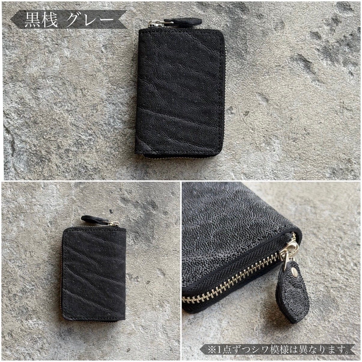 限定商品】ミニウォレット ラウンドジップ 姫路黒桟 エレファント