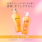 エッセンシャル しっとりまとまる コンディショナー つめかえ用 1800ml