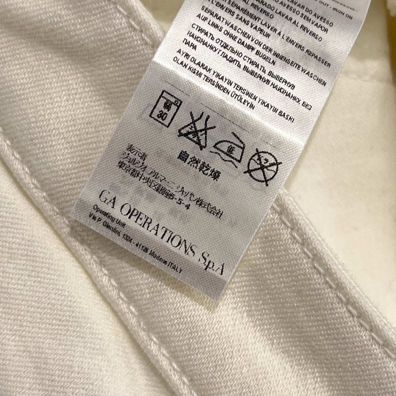 Armani Exchange アルマーニエクスチェンジ スキニーパンツ 24R/ホワイト レディース