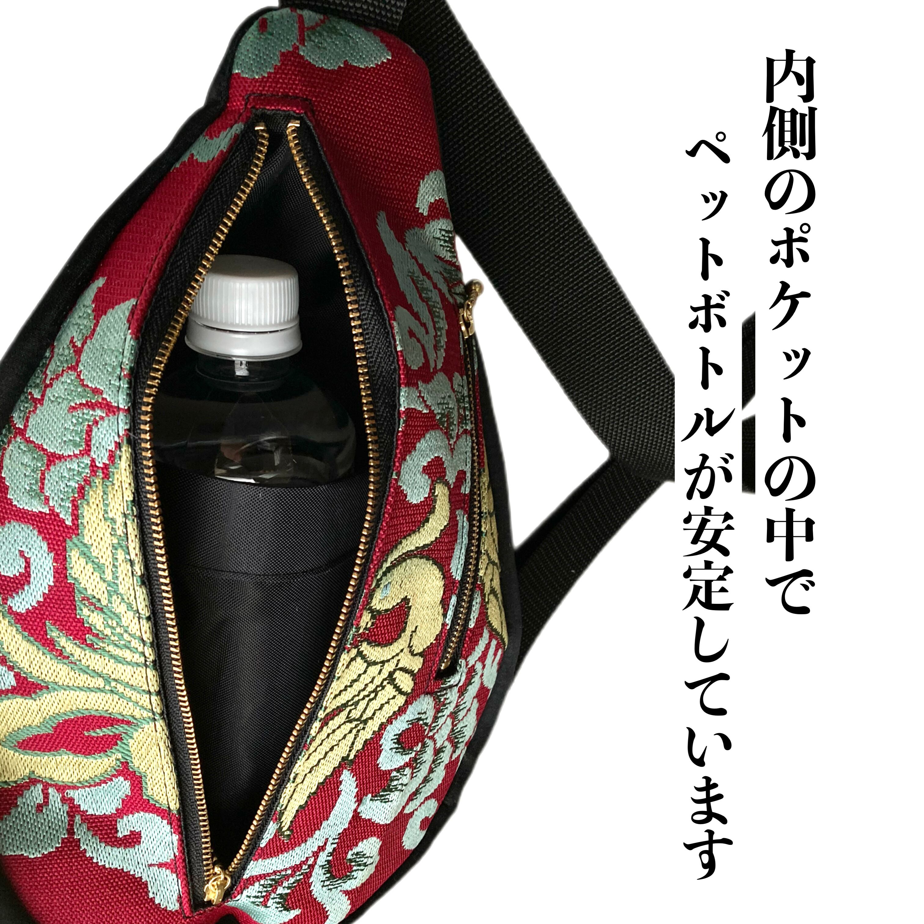 撥水帯地のボディーバッグ しずく型 ボディーバッグ | ちはる屋PLUS