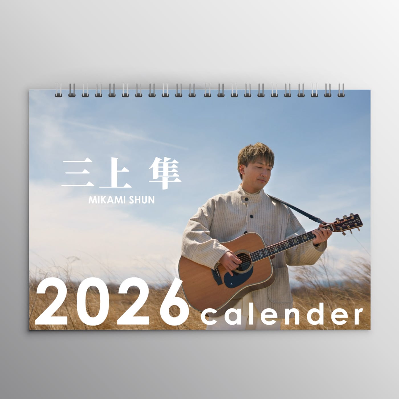 卓上カレンダー 2026 | 三上隼 Official Store