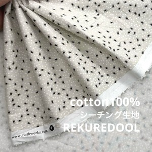 Cdr559-1◆50cm◆S◆綿100%シーチング生地◆柄物