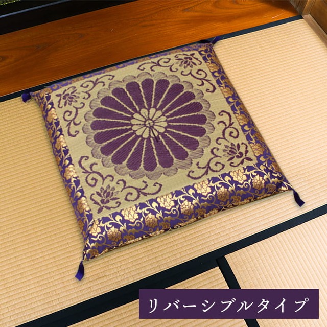 御前ござ 古代 88×176cm