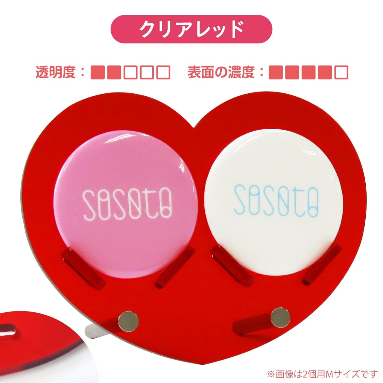 2個用】ハート型 缶バッジスタンド | 推し活グッズの通販・ジェイホビ