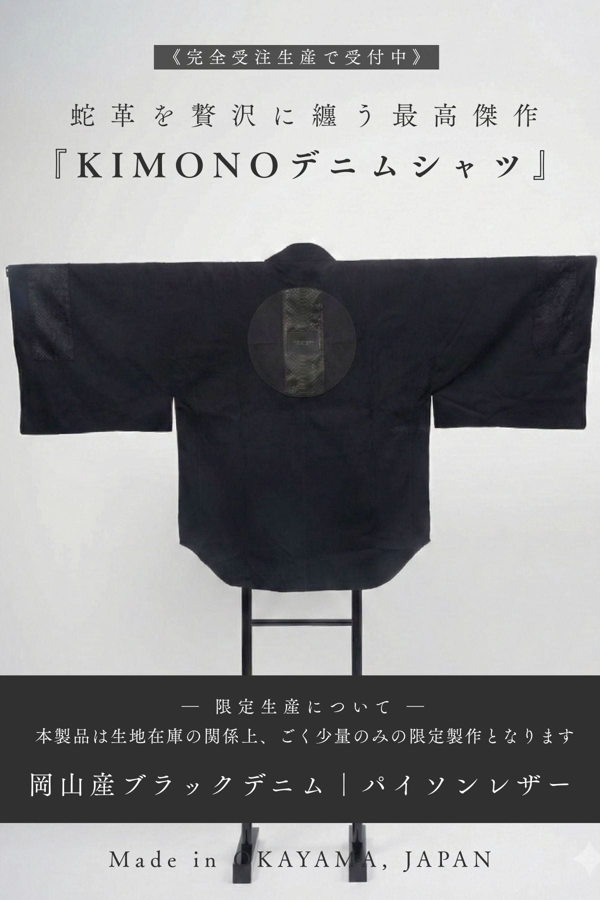 青木被服 公式オンラインストア