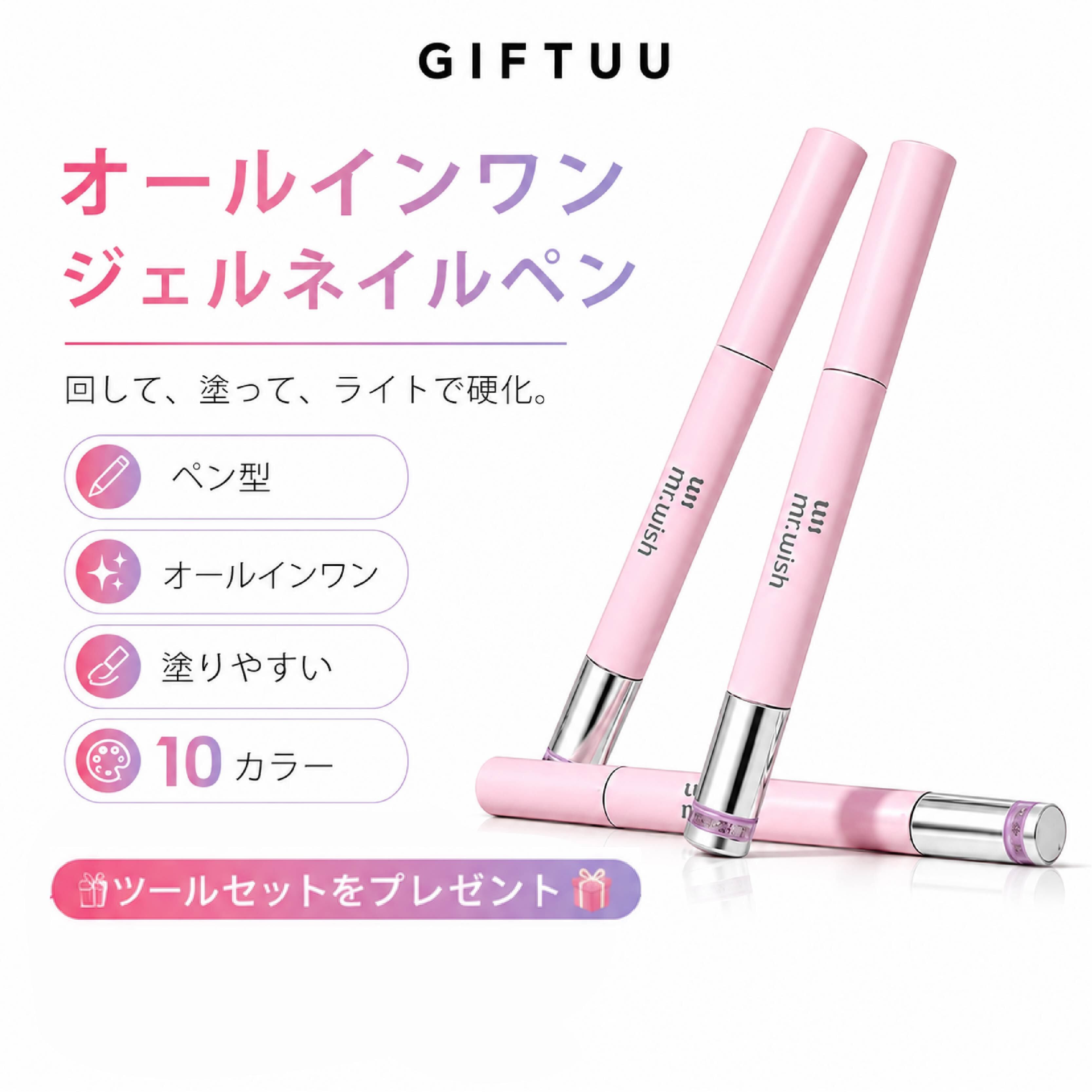 G3 ネイルアート用電動ペン ピンク HY 862 . ジェルネイルペン オールインワン セルフジェルネイル ペン型