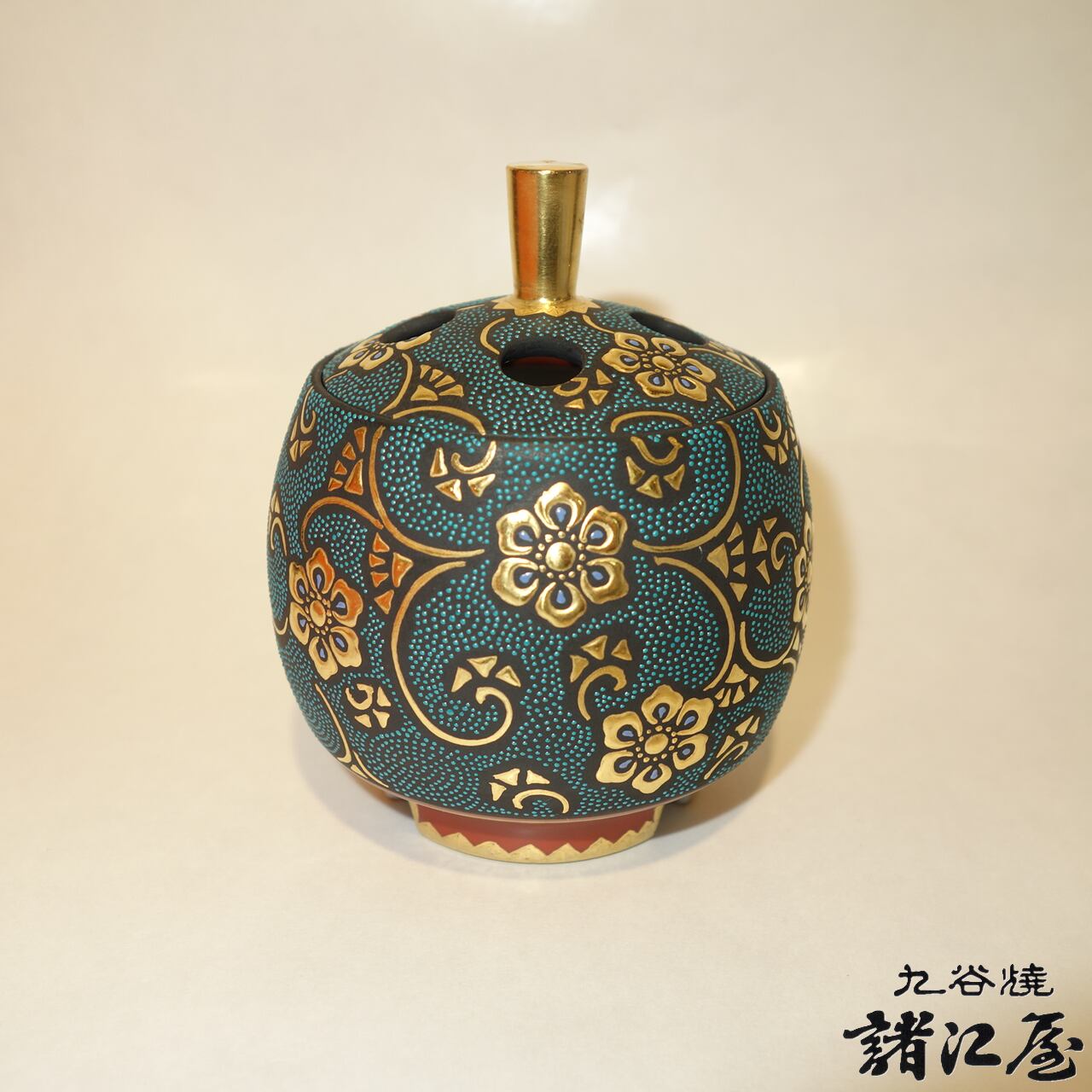 仲田錦玉作　香炉　宝相華唐草文青粒