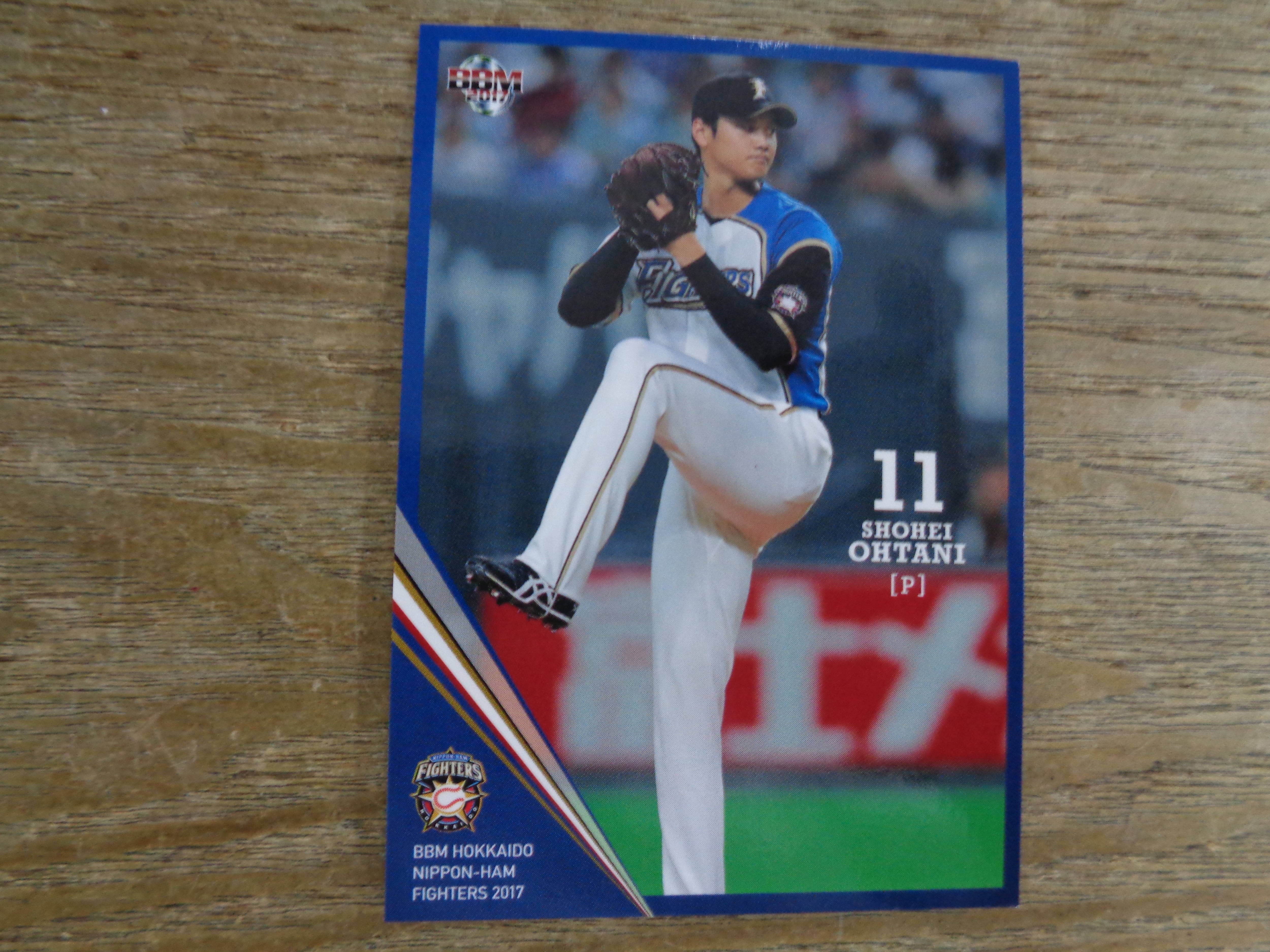 大谷翔平 2017 BBM 北海道日本ハムファイターズ | スポーツカード
