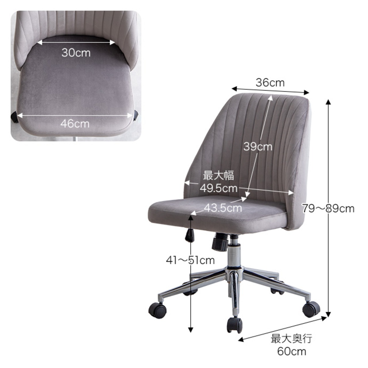 Fleur ベロアデスクチェア