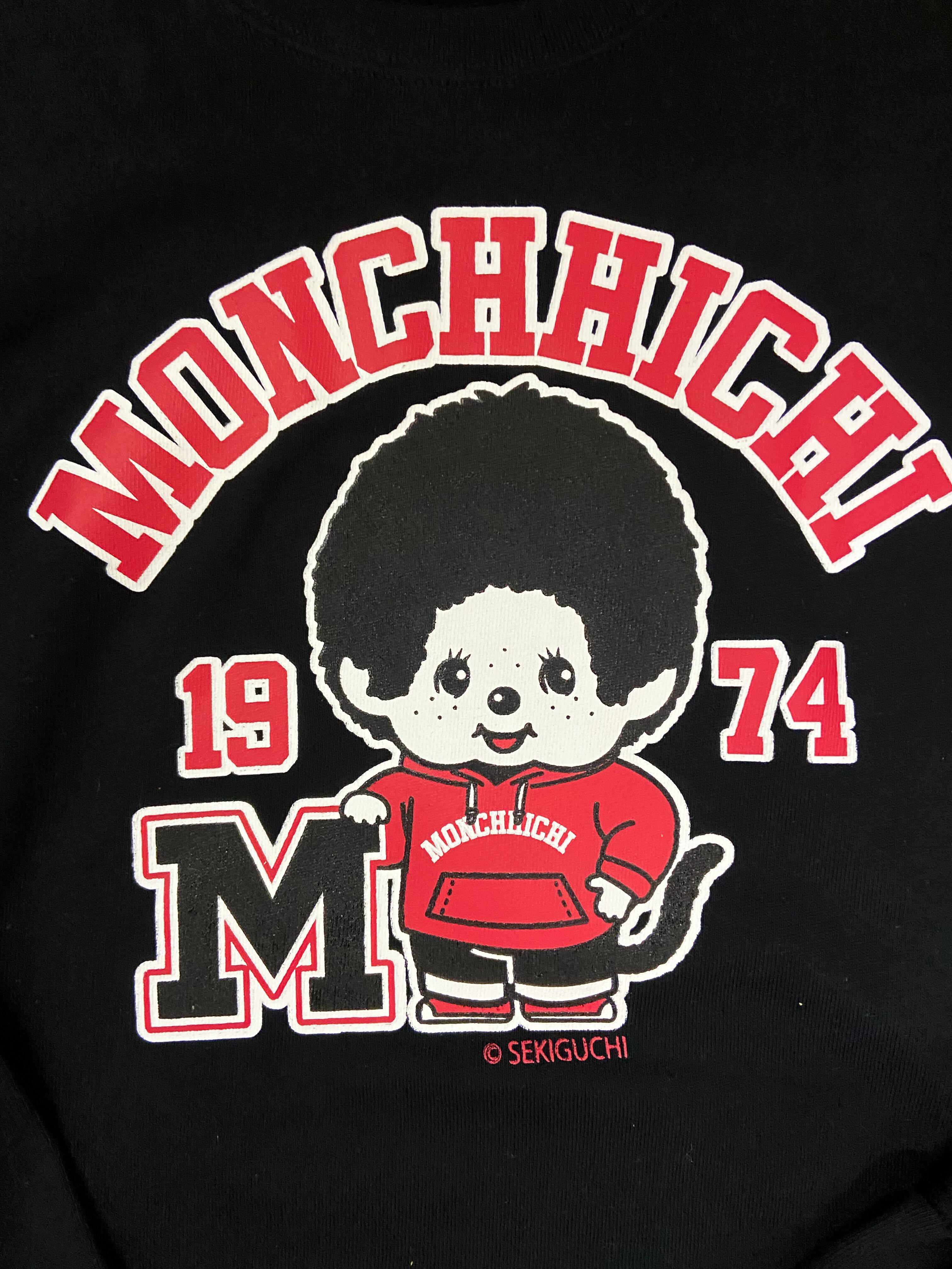 カレッジモンチッチ スウェット上下セット ブラック | burly