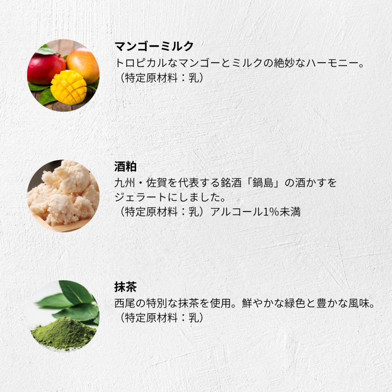 父の日６個セット