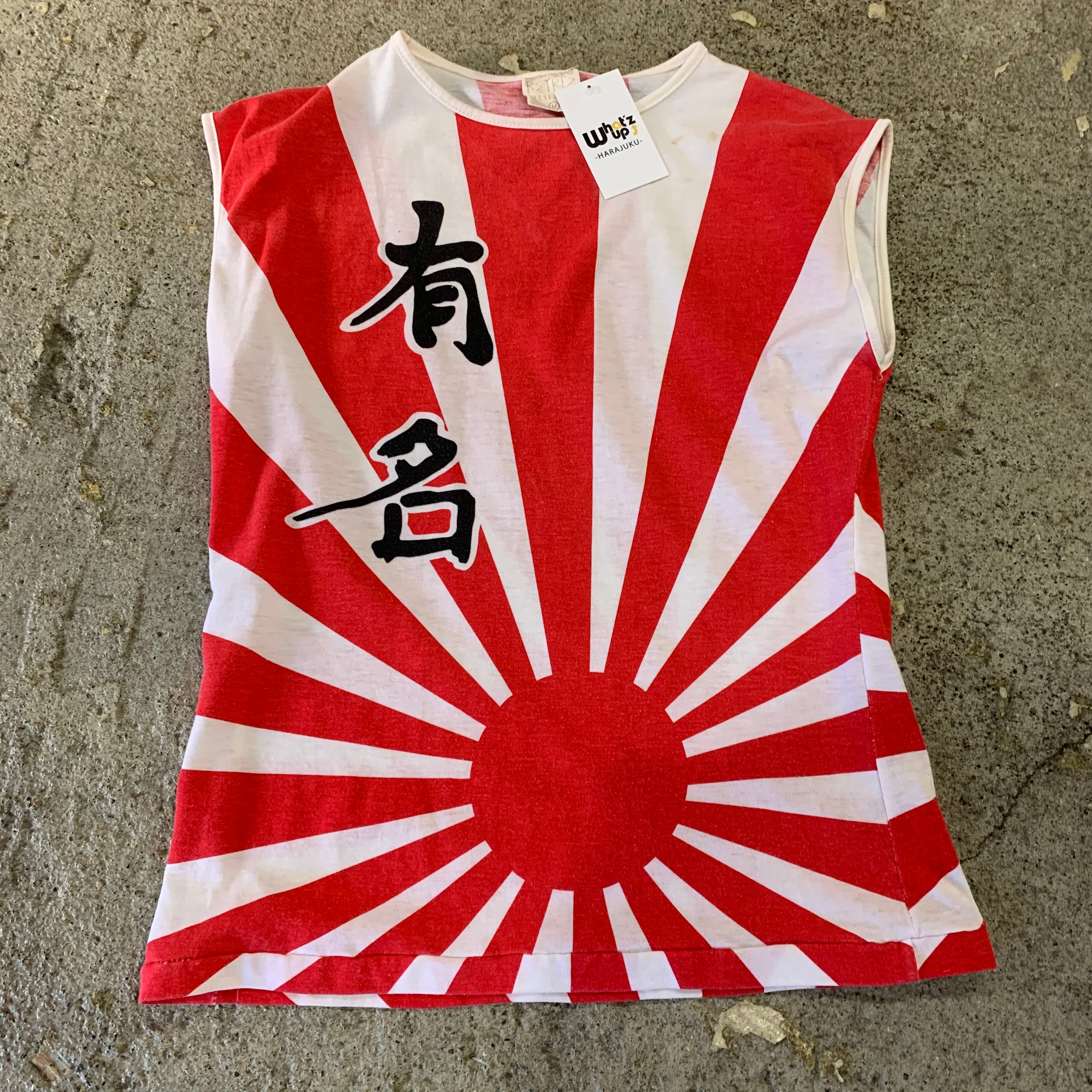 90s 旭日旗